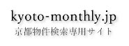 京都マンスリーマンションAS monthly
